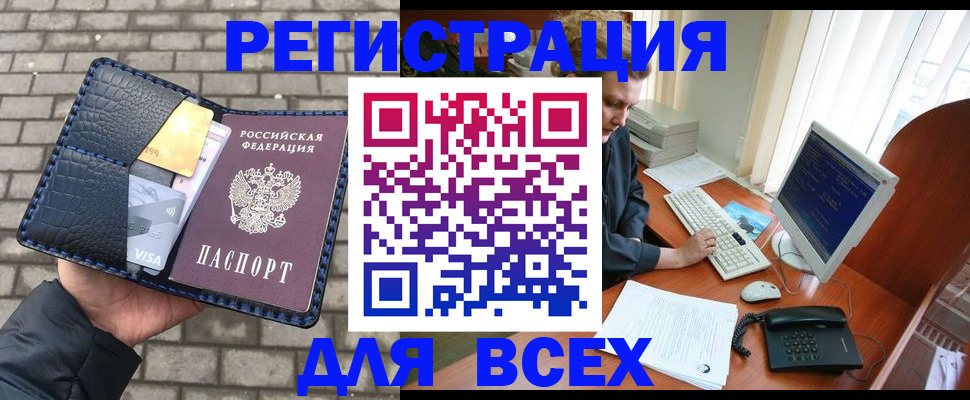 временная регистрация госуслуги в Кстово