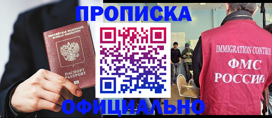 найти адрес прописки в Кстово